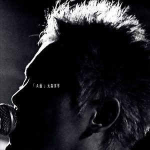 あなたを連れていく