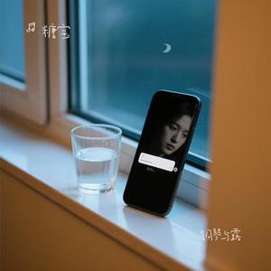 钢琴与露