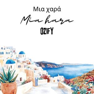Mia hara (Μια χαρά)