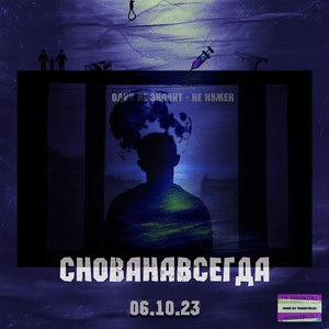 уехал (prod. jissa x cxrker)