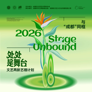 青春模样