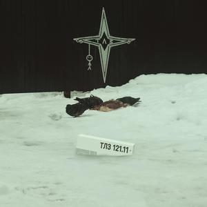 Отвратительно