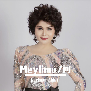Meylimu/问