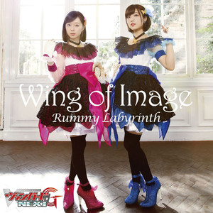 NEXT IMAGE×NEXT STAGE