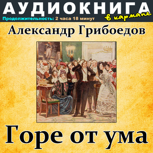 Действие 2. Явление 5