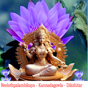 Neelothpalambikaya - Kannadagowla - Dikshitar