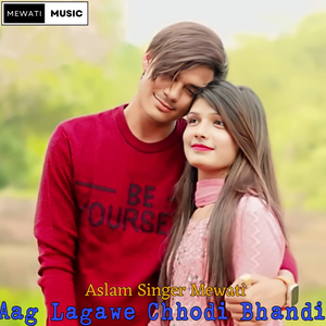 Aag Lagawe Chhodi Bhandi