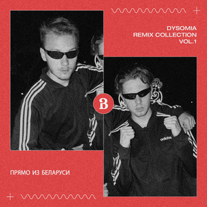 Obsession (Dysomia Remix)