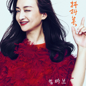 抖抖美