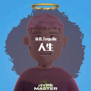 import_七点半态度（verse1）_1