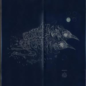 A Curled up Fist of Filthy Fingers Trussed up Hair and no Forgiveness