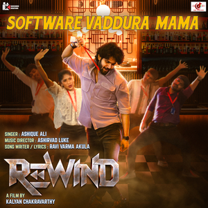 Software Vaddura Mama (From "Rewind")