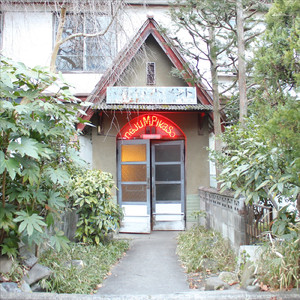 本日は晴天なり