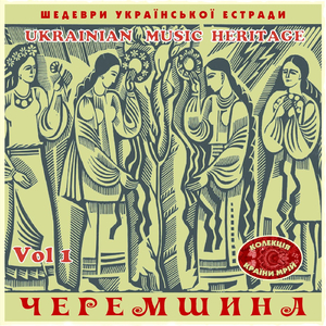 Білі Ночі (1964)