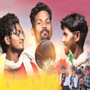 Dubal Side Choti Bandhak