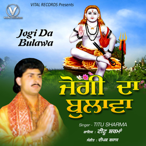 Pali Ratno Da Jag To Nirala