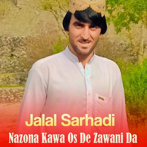 Raqib Garzi Khoro Zar