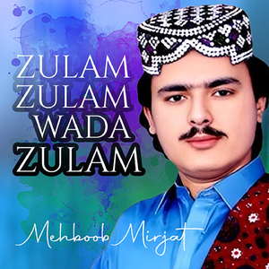 Zulam Zulam Wada Zulam