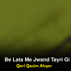 Da Ishq Pa Lara Taklefona Der Di