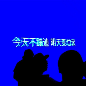 DeeSh1ne - DeeDee(DeeSh1ne Prod.)