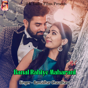 Bhutta Tod Ke Bhagal Jayiche