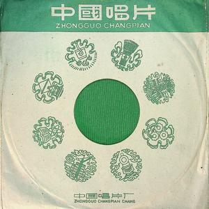 鬼怨（一）