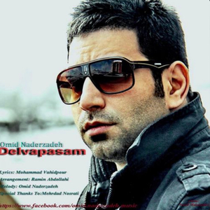 Delvapasam