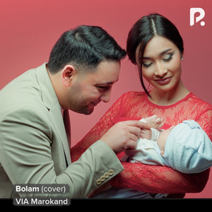 Bolam (Cover version)