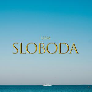 SLOBODA