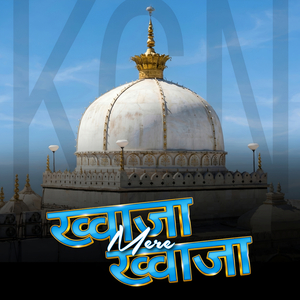 Aye Chisti Nagar Wale (Kgn)
