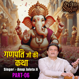 Ganpati Ji Katha By Anup Jalota Part.6