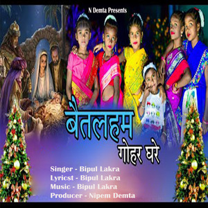 Baithlam Gohar Ghare