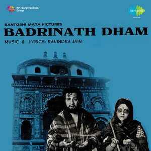 Bhakti Bhajan Men Chitta Rame