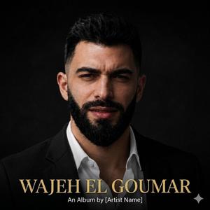 Wajeh El Goumar
