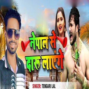Nepal Se Daru Layenge