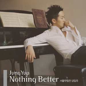Nothing Better (New Ver.) (서울무림전 OST ver.)