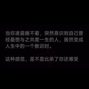 天亮以前说再见（DJ版）