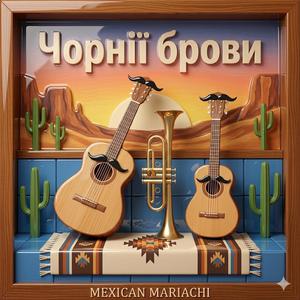 Chornii brovy (Mexican Mariachi)
