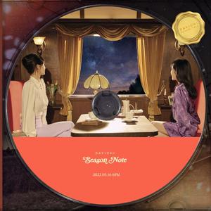 팡파레 (Fanfare)(开场号角)