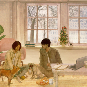 시간이 참 잘 가