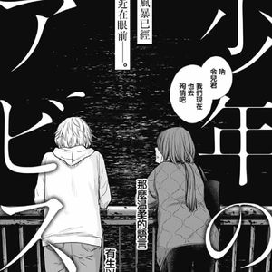 刀刃撕裂心脏 (Prod. Kimmy)