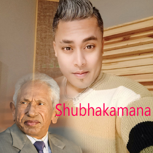 Shubhakamana