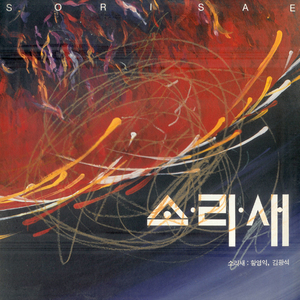 돌아보면 싫어요