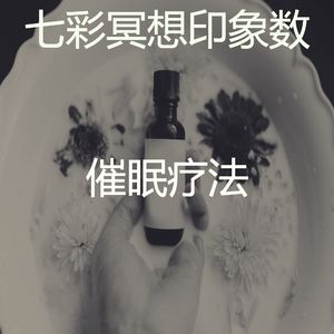 柔和的温泉时刻
