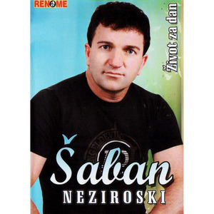 Nema one koju volim