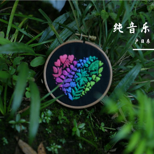 周末欢乐颂