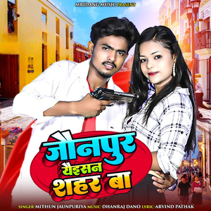 Jaunpur Aisan Sahar Ba