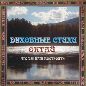 Господи помяни (из Богогласника)