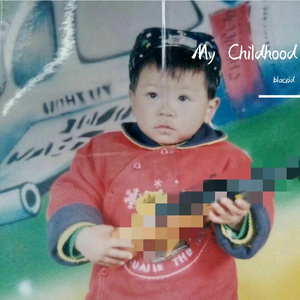 外公（Prod NEONMUSIC)