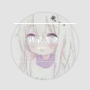 让他三尺又何妨